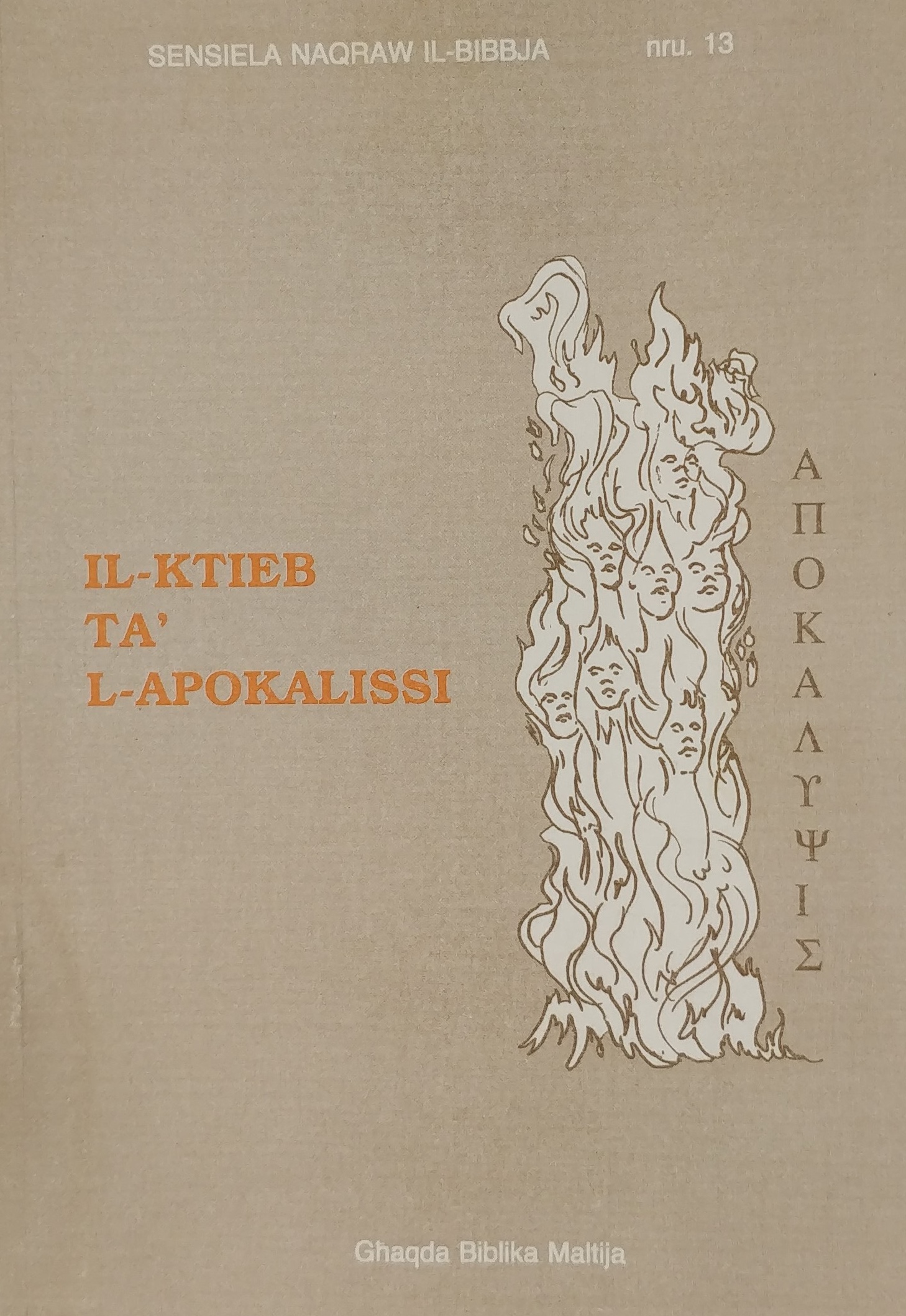 IL-KTIEB TA' L-APOKALISSI
