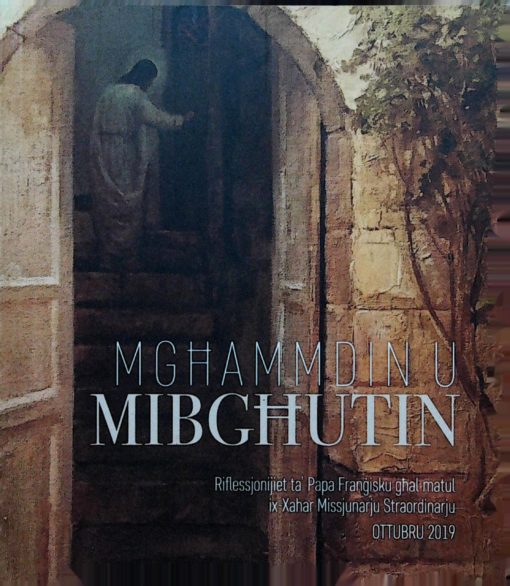 MGHAMMDIN U MIBGHUTIN