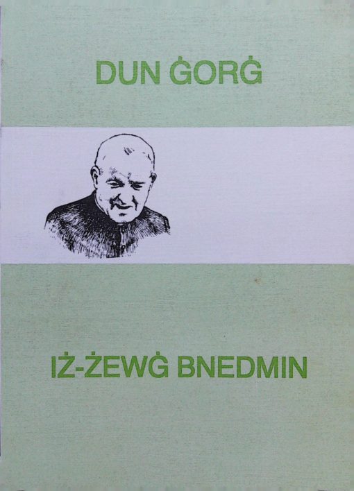 IZ-ZEWG BNEDMIN