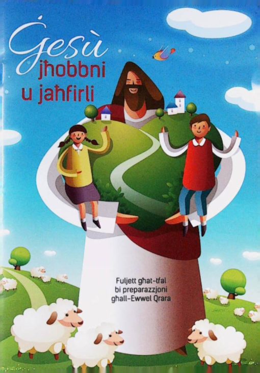 GESU JHOBBNI U JAHFIRLI