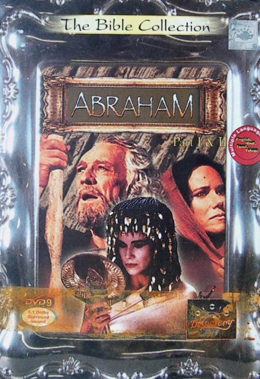 THE BIBLE COLLECTION: ABRAHAM