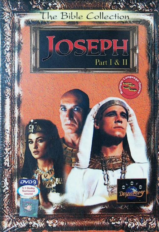 THE BIBLE COLLECTION: JOSEPH