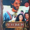 THE BIBLE COLLECTION: SOLOMON