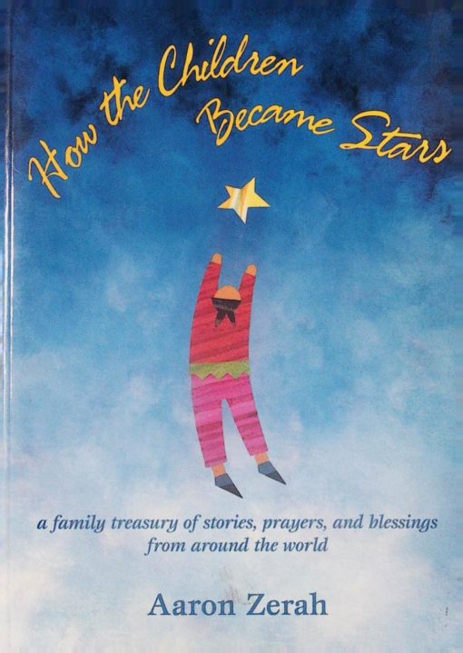 HOW THE CHILDREN BECAME STARS
