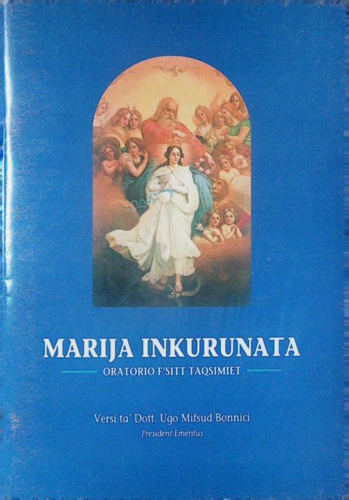 MARIJA INKURUNATA ORATORIO
