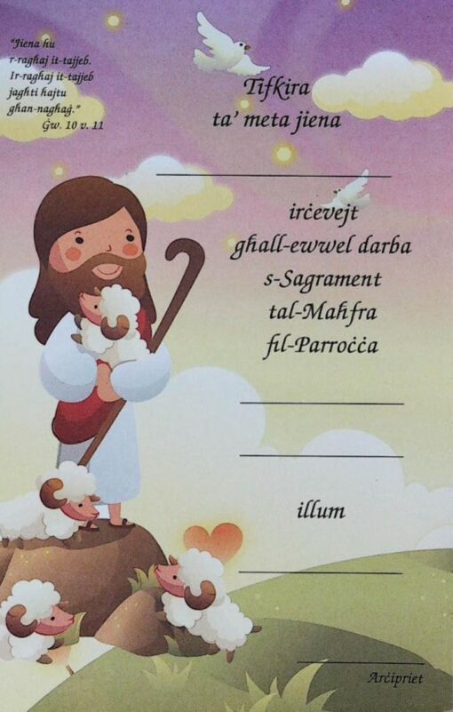 CERTIFIKATI PRACET/ QRAR