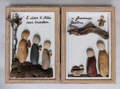 PEBBLE ART FRAME DOUBLE