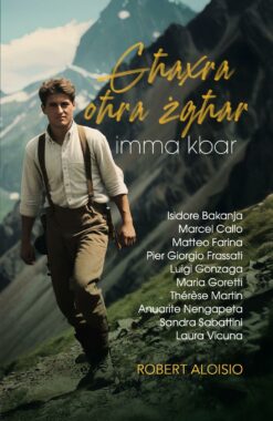 GHAXRA OHRA ZGHAR IMMA KBAR