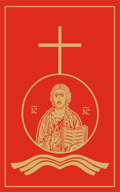 BOOK OF THE GOSPELS